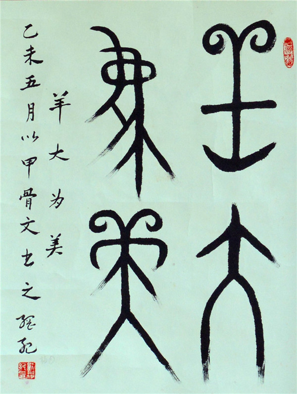 1433993141116702.jpg 1433993141116702.jpg